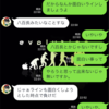 良い先輩