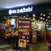 【Dpulze Shopping Centre】〔Cyberjaya : サイバージャヤ〕チーズタッカルビ？チーズダッカルビ?ブームもマレーシアに！[Mr.Dakagalbi]