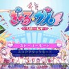 Steam版「ぎゃる☆がん りたーんず」が配信開始。4K・60fps表示対応の初代「ぎゃるがん」が楽しめる