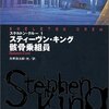 多大な期待は大概裏切られる