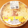 チーズの虜 焼きカルボナーラ