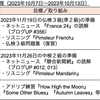 【週報・目標管理#073】外国語の学習に迷ったら重要構文の丸暗記かな