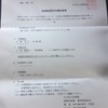 いらすとやでみつけた河童のフリー素材 河童ですから いらすとやでみつけた河童のフリー素材 河童ですから