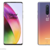  【OnePlus8】4月14日発表の前にリークの情報をリーク！ 