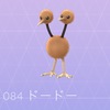 世間では早くもピークアウト?!【ポケGOの巻】