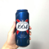 フランスの国民的ビール！　『クローネンブルグ（Kronenbourg）』　第二弾！