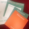 GREEN SPOON 〜気づいたらサブスクスープのお試しを買い、辛口レポしてた〜Ⅱ