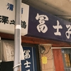 青森35mm 一本勝負④〜私的さわやかな朝の光景