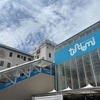 トンデミ平和島、大人も子供と一緒に全力で遊べる屋内アスレチックでとても良かった。