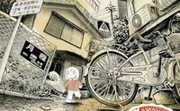 記事を見る