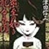 読書メーターのまとめ 2019年11月分