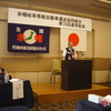 赤帽　岐阜県　38回通常総会