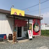 久留米ラーメン丸八 朝倉店　見事な久留米ラーメン・・・・