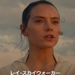 『スターウォーズの中の位置づけ』の事。
