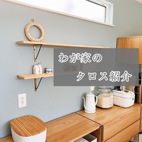 わが家のお気に入り Totoのおすすめ洗面台 ドレーナのメリット デメリット 口コミ シンプルホームと日々の暮らし