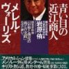 入口と出口をガラス張りにすることが大切　　　亨進様のサンクチュアリ教会財務諸表の公表に思う