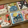 【ふるさと納税】飛騨市からかわいいお米届きました。