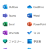 Microsoft365 無料サインアップ 方法