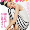 巨大女子の意味と、巨大女の意味とは。。。そして決して、解けない問題とは。