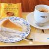 ドトールコーヒーショップさんのベイクドチーズケーキ/DOUTOR なめらかチーズケーキ