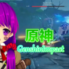 【原神】奔狼の領主アンドリアス！ #27 【GenshinImpact/Vtuber/クリエ/アーカイブ】