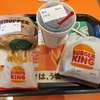 バーガーキング
