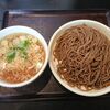 山形市　手作り麺 めん僮楽　黒小麦麺のつけ麺をご紹介！🍜