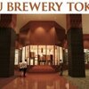 YEBISU BREWERY TOKYO