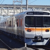 315系C11編成の日本車輛出場試運転を撮る。