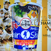 麺類大好き1748サンヨーサッポロ一番博多ShinShin炊き出し豚骨ラーメンに高菜をいれて。