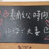❤️❤️素敵な時間❤️❤️