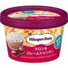 【ハーゲンダッツ】 9月2日からマロン＆クレームシャンティが発売！！