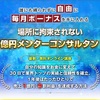 【至急】集客・収入・時間が全部手に入る禁断の手法