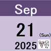 インデックスファンドの週次検証(9/19(金)時点)