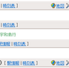 2泊3日四国鈍行旅行　2日目