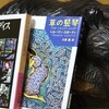 途中経過：読書メモ