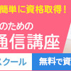 日本は世界の中でも老舗企業が多い国。