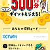 760吉野家で牛カルビ丼！15分待ちの末にたどり着いた旨さ

