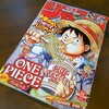 ONE PIECEの話