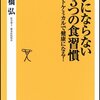 調子わるいときに　ファイトケミカルスープ