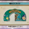 アシェット　ディズニードールハウス　274号