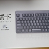 エレコムのキーボード TK-FDM105TXBKを購入した
