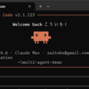 Claude Codeのサブエージェントで、コーヒーブログ編集部を組んでみた