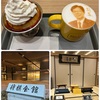 夕方から自由だー！の日