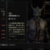 【ESO】保管箱の入手方法
