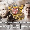 8.31　新日本プロレス　Royal Quest　ツイート解析