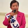 23日、県議選に向けた決起集会。10月23日演説会の成功に全力を