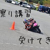 ミニバイクの民