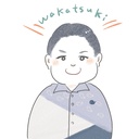 投資系心理カウンセラー若月富晴の元引きこもりの投資チャレンジブログ