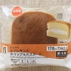セブン: 『ふんわりスフレサンド ホイップ&カスタード』♡